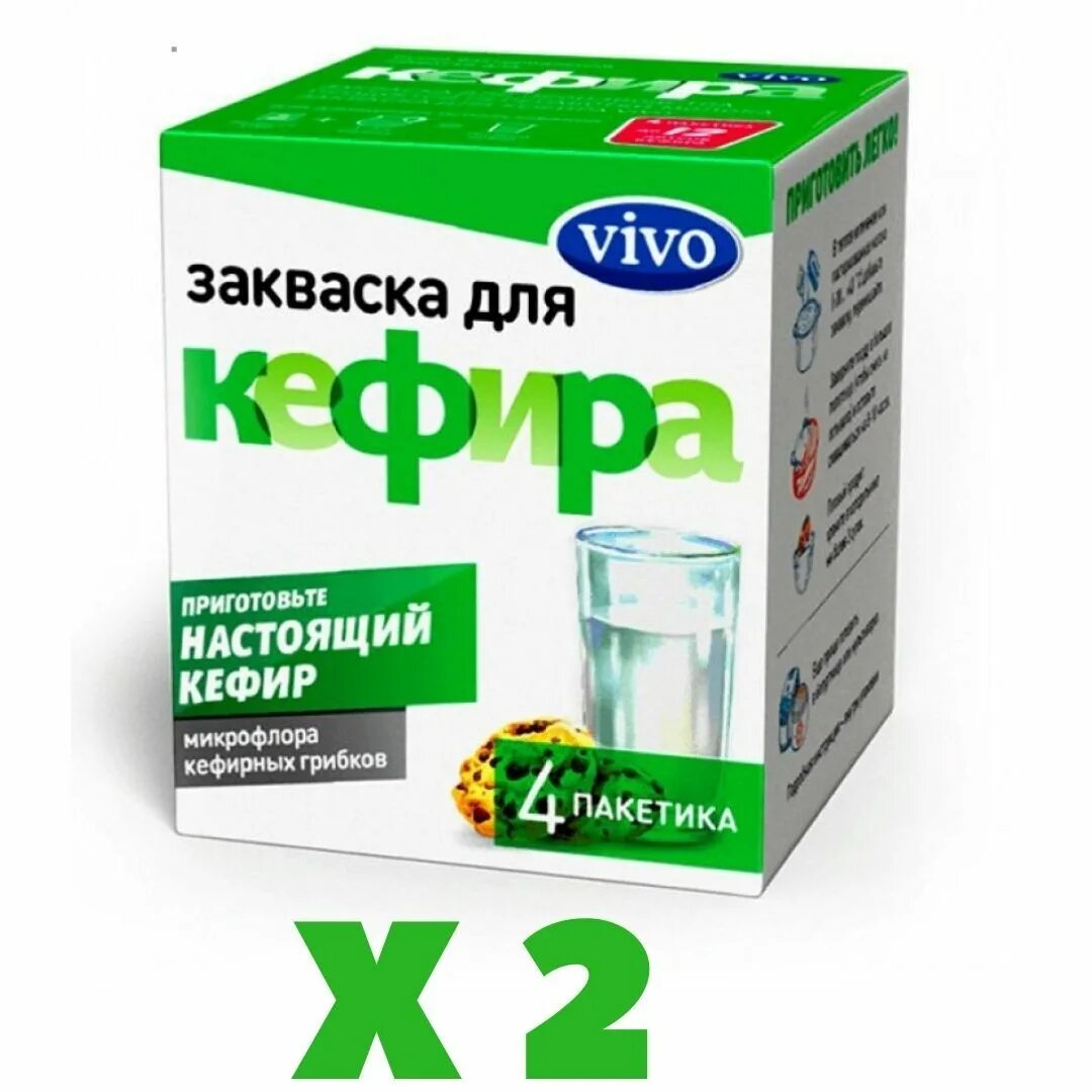 Молочные бактерии для закваски