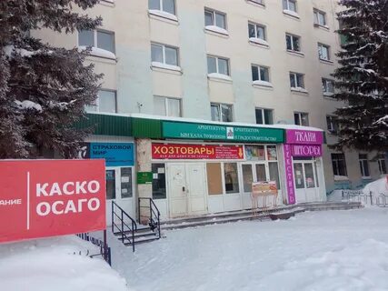 Г белебей ул красная