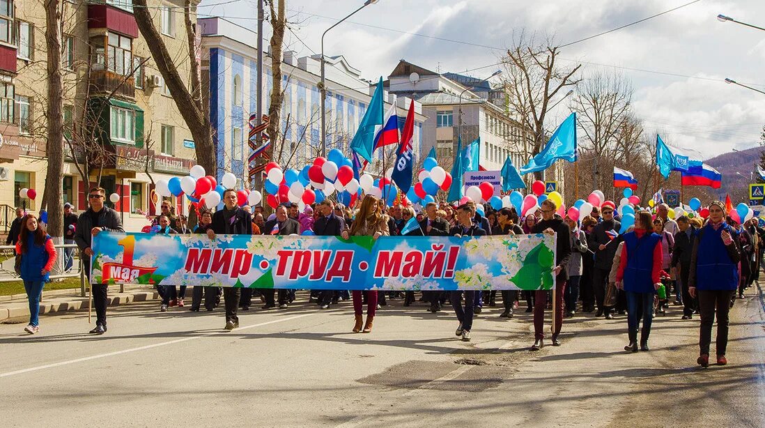 Перед 1 мая. Празднование 1 мая. 1 Мая в России. Первомайская демонстрация. Праздник весны и труда демонстрация.