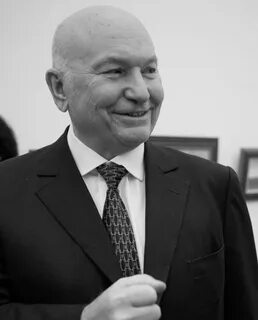 Бывший мэр москвы