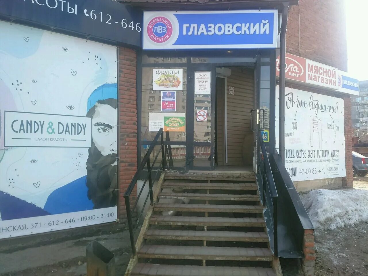 Пушкинская 371 ижевск. , 371. Г. Пушкинская 371. Ижевск, ул.