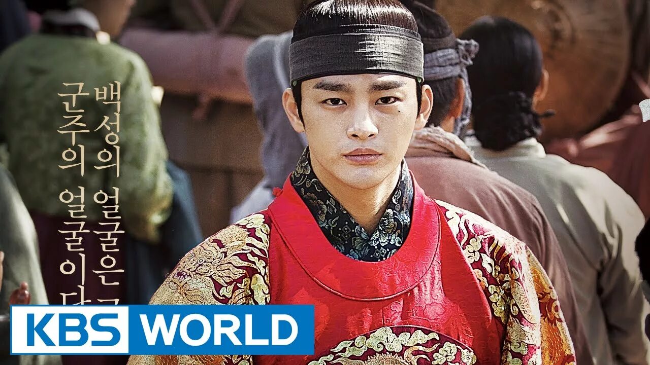 Лицо короля. Королевское лицо. Король сериал чосон. Лицо короля сериал 2014–2015. Лицо короля сериал 2014–2015 актёры.