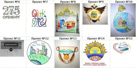 Бренд оренбурга