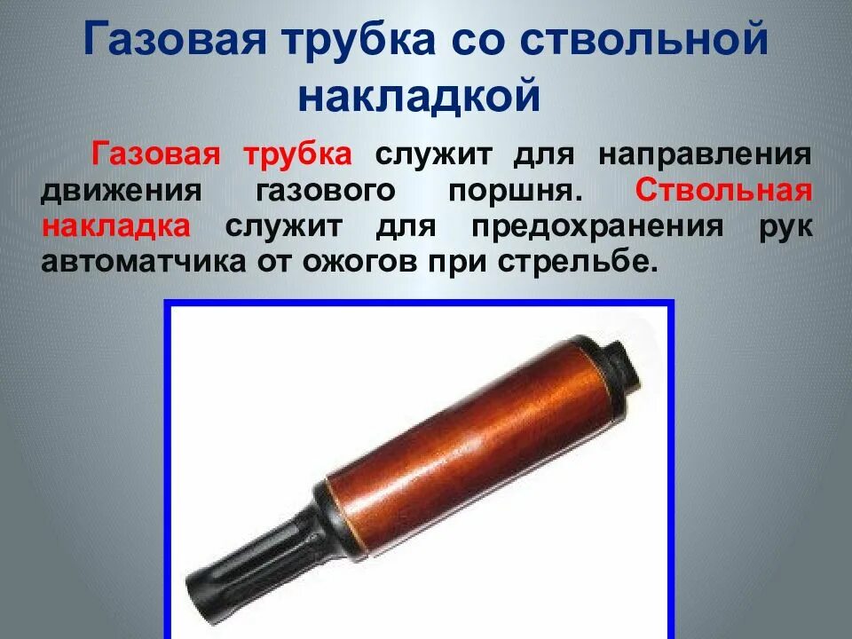 Для чего нужна трубка. Чертеж трубки для курения табака. Чертеж трубки для табака. Pipe mr трубка. Чертеж трубки для табака.