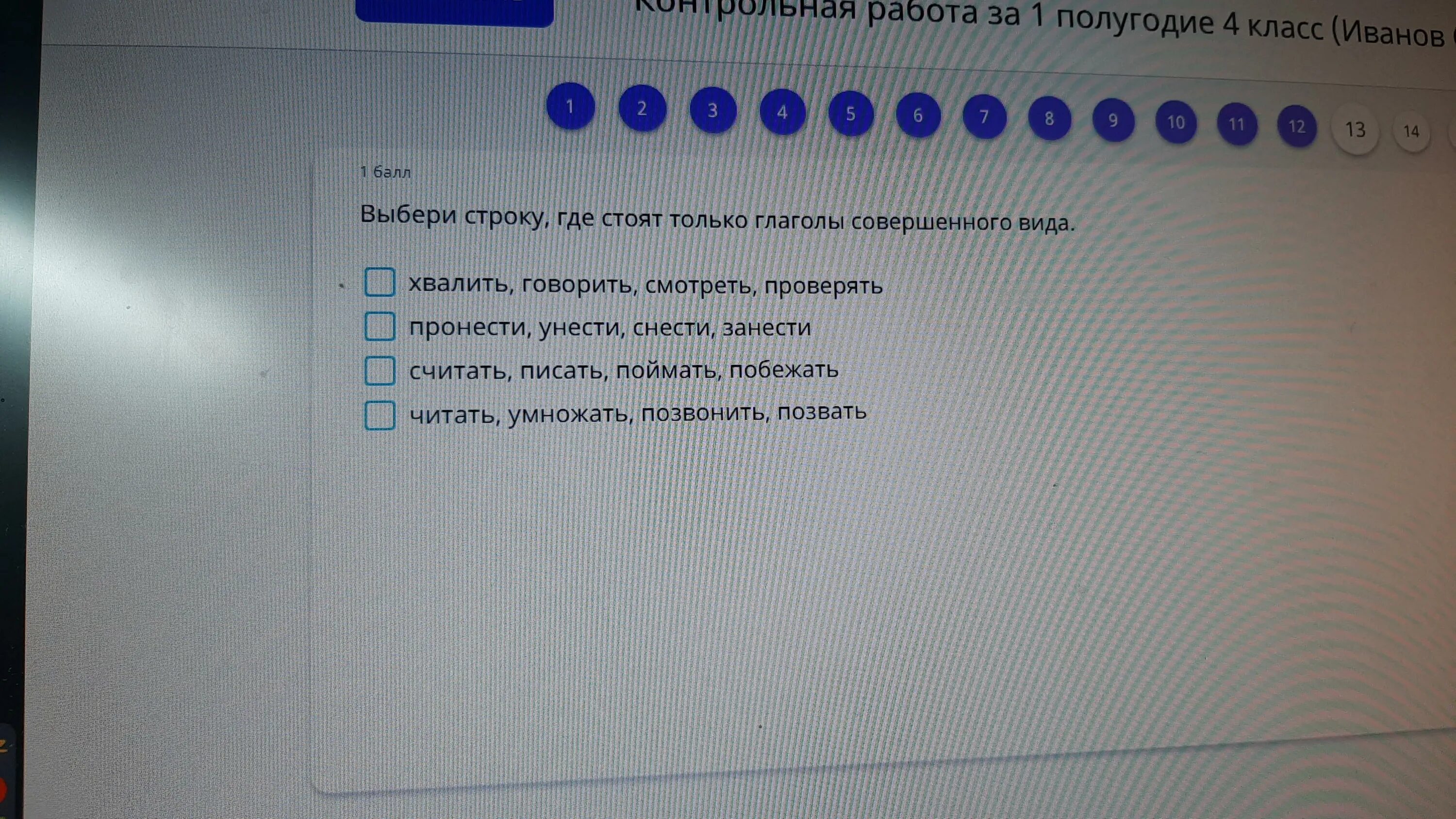 Выберите строку указывающую. Выберите строку указывающую