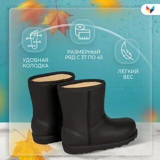 Сапоги эверест женские