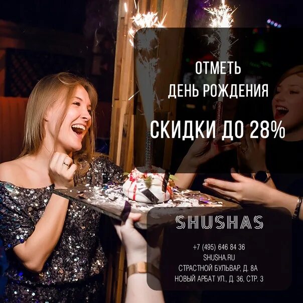 День рождения в караоке. День рождения караоке бар. День рождения караоке бар. Юбилей праздник. День рождения караоке бар.