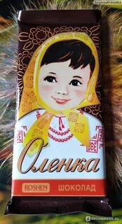 Шоколад читаем