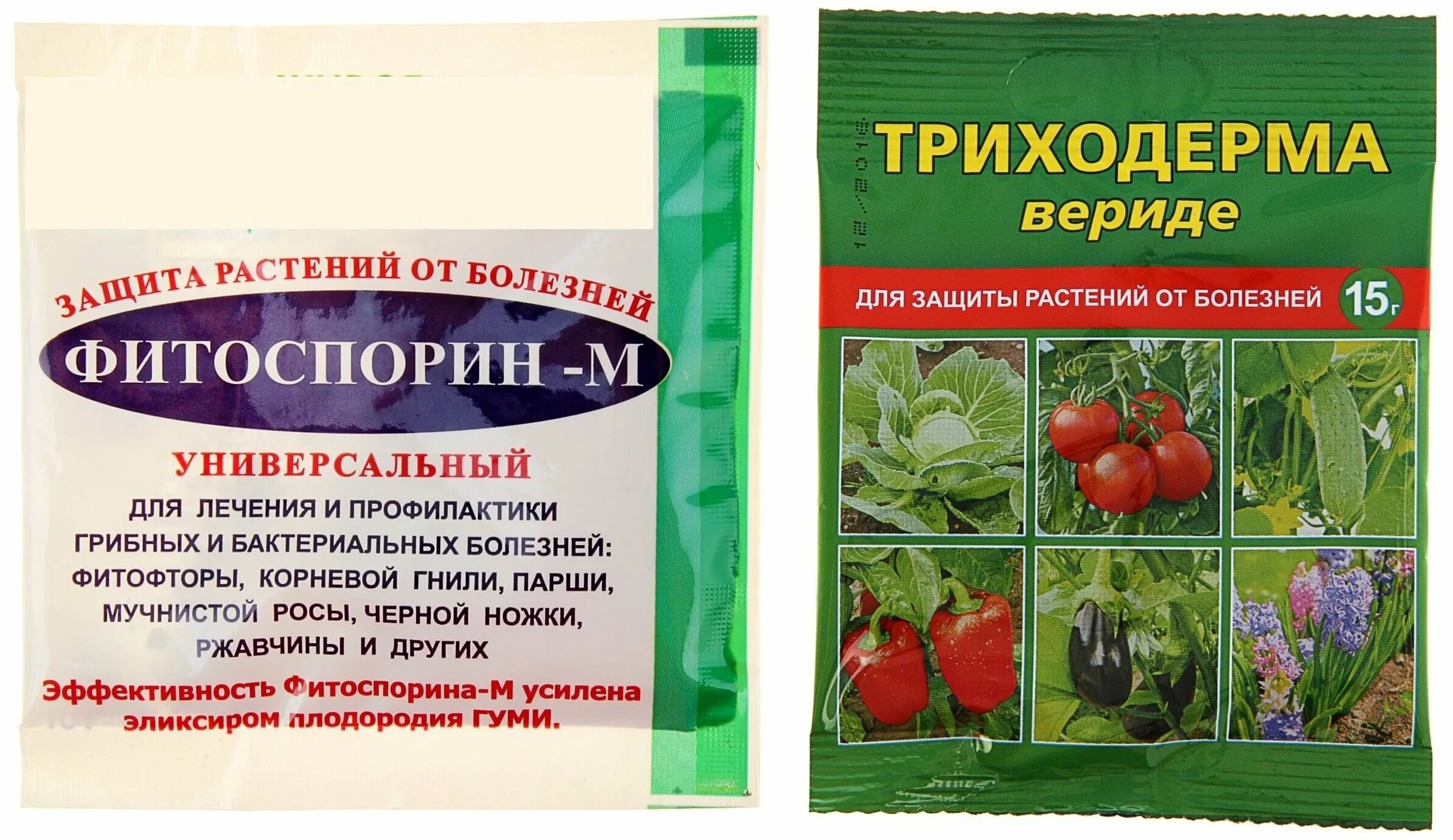 триходерма от болезней растений. триходерма вериде для защиты растений от болезней 15 гр. триходерма вериде 150 гр. триходерма вериде 30г (компл. триходерма вериде 30 гр, от болезней ваше хозяйство.
