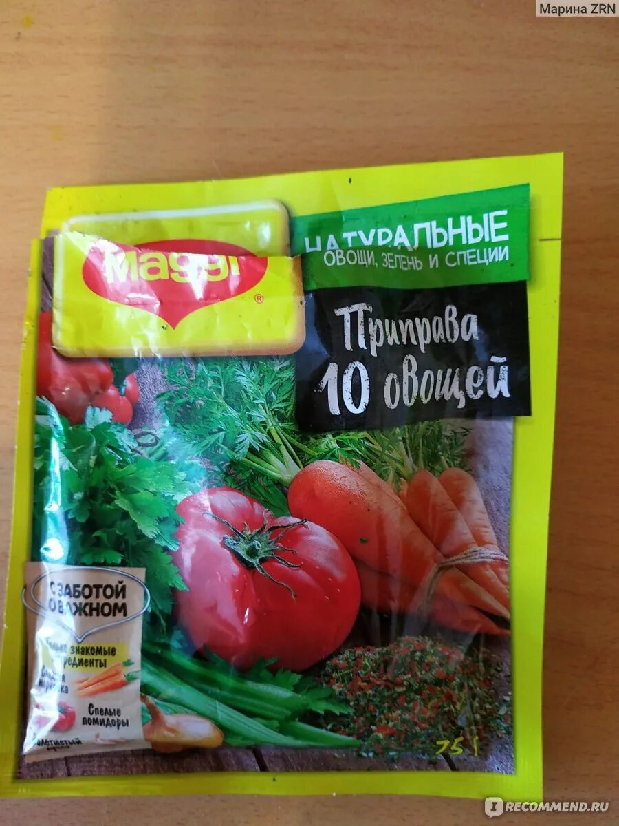 Приправа 10 овощей фото Отзыв о Приправа Maggi "10 овощей" Хоть и соли многовато, но в целом приправа по