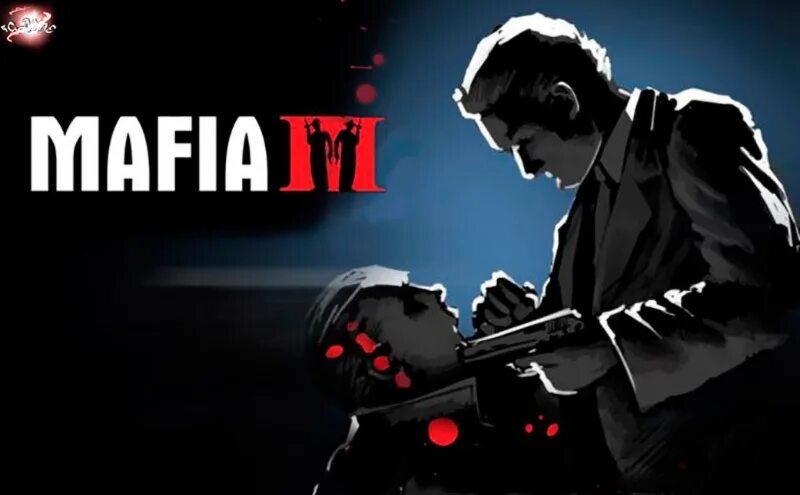 Mafia 2 плакаты. Мафия обоянь. Интеллектуальная игра мафия. Мафия афиша. Мафия 1 обложка.