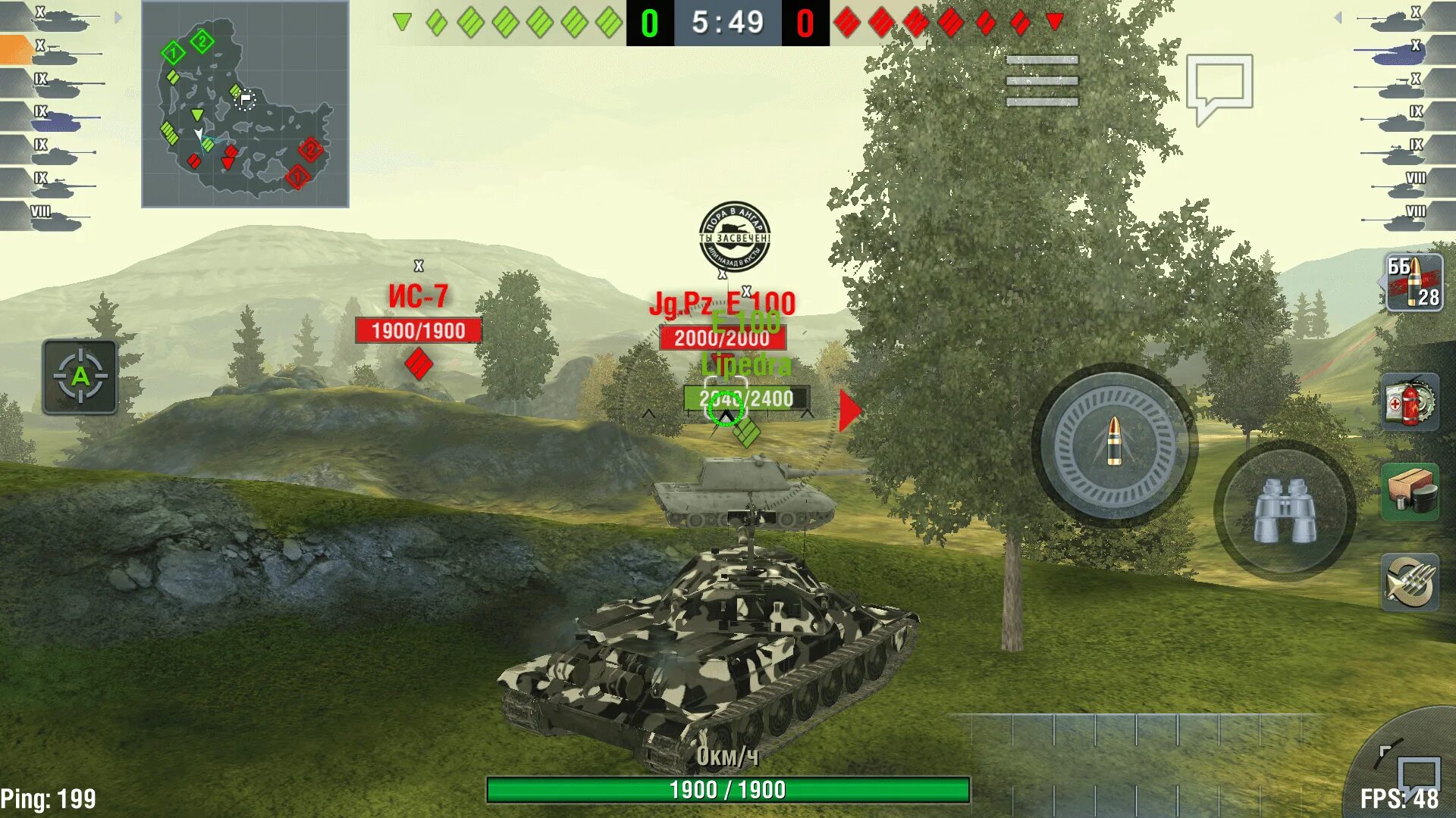 в прицеле ис 7 wot blitz. модпаки вот блиц. World of tanks blitz моды на танки. модпак от термита танк блиц. мод пак на камуфляжи танков вот блиц.