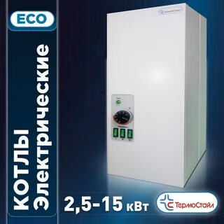 Электрокотел вольт