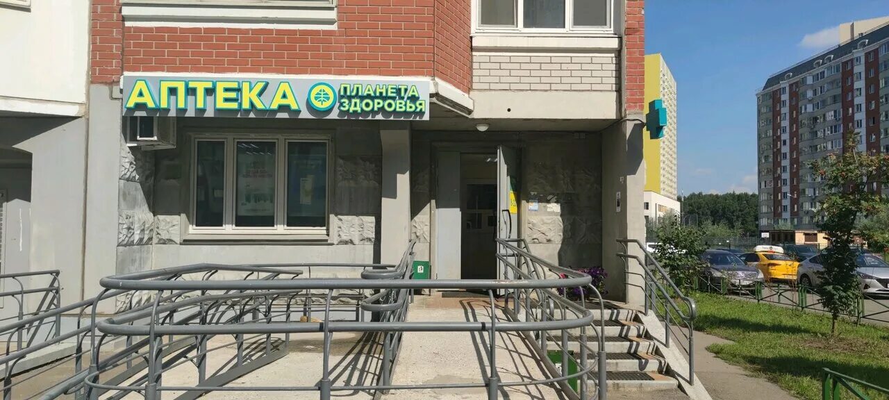 Панорама: Планета здоровья, аптека, Митинская ул., 28, Москва - Яндекс Карты