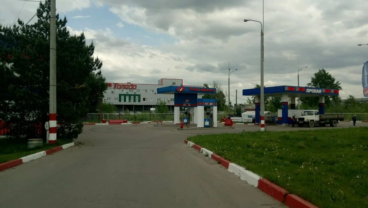 азс реал инвест. реал инвест нижний. реал инвест логотип. реал-инвест балахна. реал-инвест балахна.