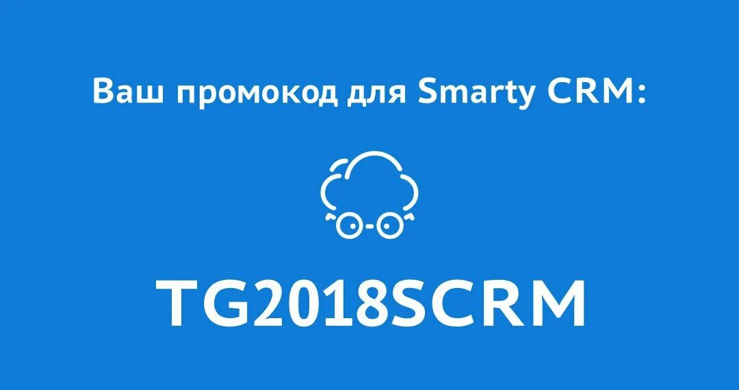 Crm для телеграм