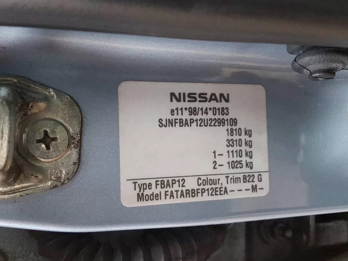 VIN двигателя Nissan primera p12. VIN кузова Nissan primera p12. Nissan primera вин код 2006. Nissan p12 2006 VIN. Vin номер nissan