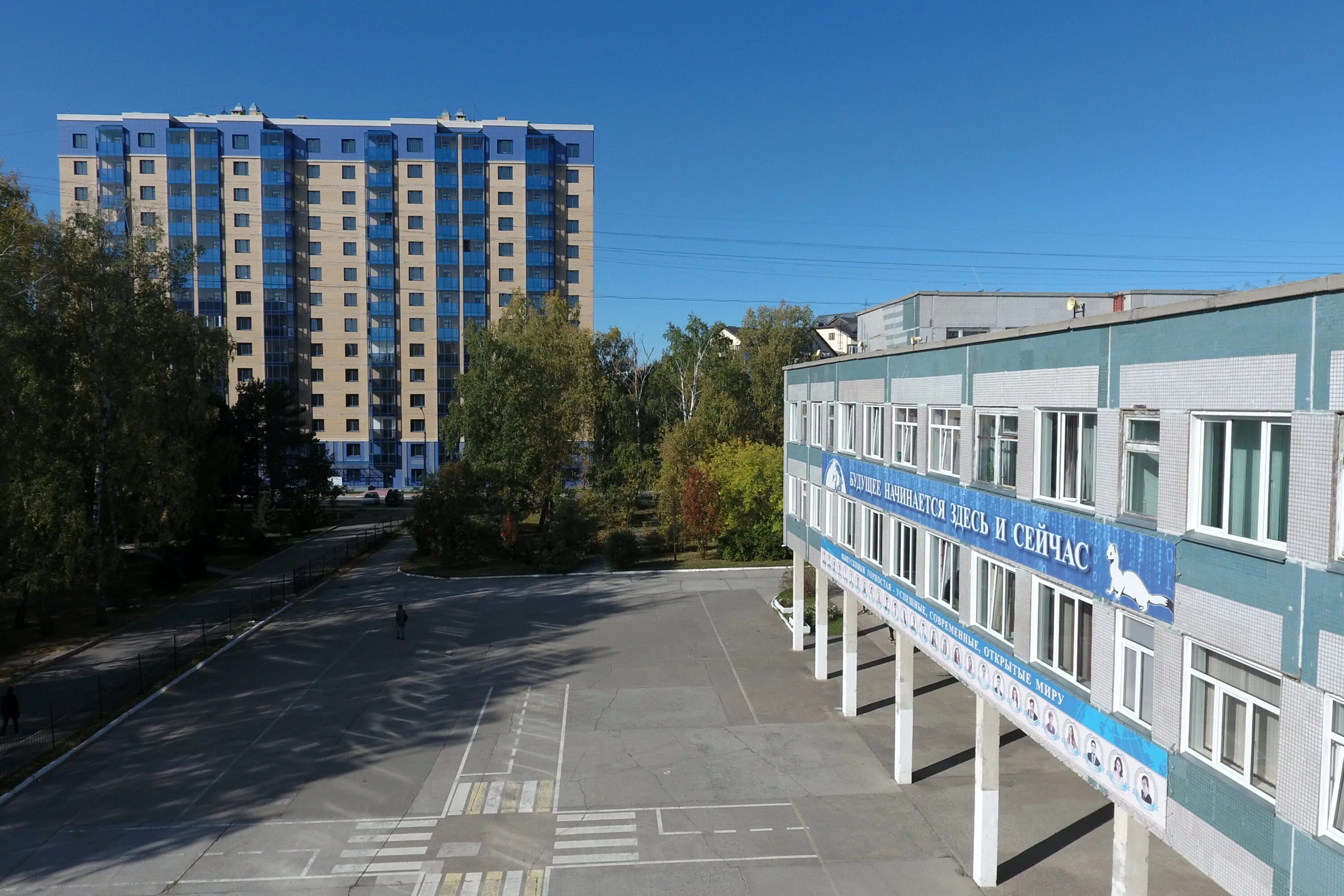 герб гимназии горностай новосибирск. образовательный центр горностай новосибирск. гимназия 6 горностай новосибирск. горностай школа. гимназия горностай новосибирск.