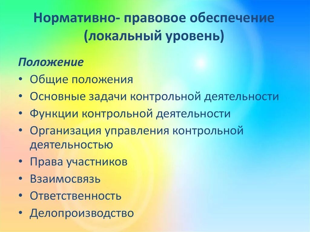 Способы организации игры. Игровой метод в ДОУ. Методы и приемы игры. Методы и приемы игровой технологии. Методы и приемы игровой технологии в ДОУ.