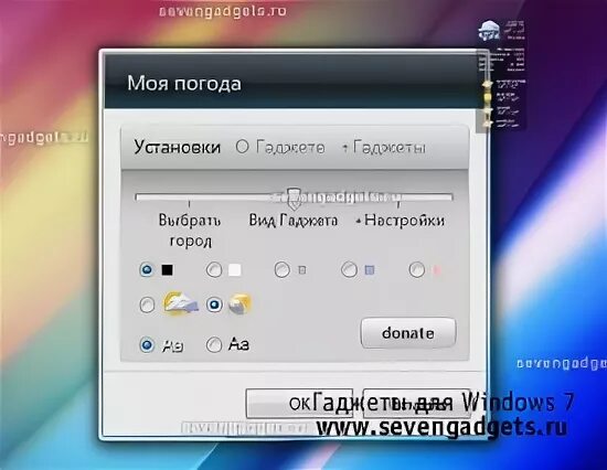 Погода моя страница. Погода моя страница. Погода. Прогноз дожди. Rp5.