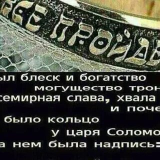 Будешь блестеть