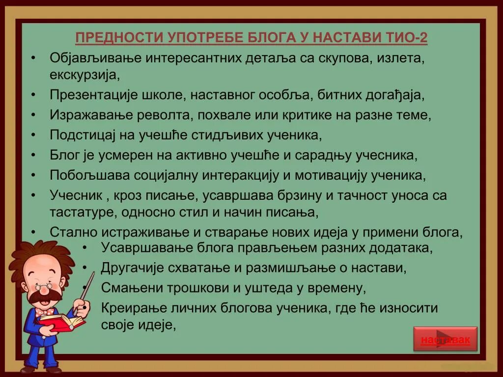 Как мотивировать ребёнка учиться советы психолога. Как замотивировать ребенка на учебу. Как ребенка замотивировать учиться. Как мотивировать дошкольника к учебе. Как ребенка замотивировать учиться.