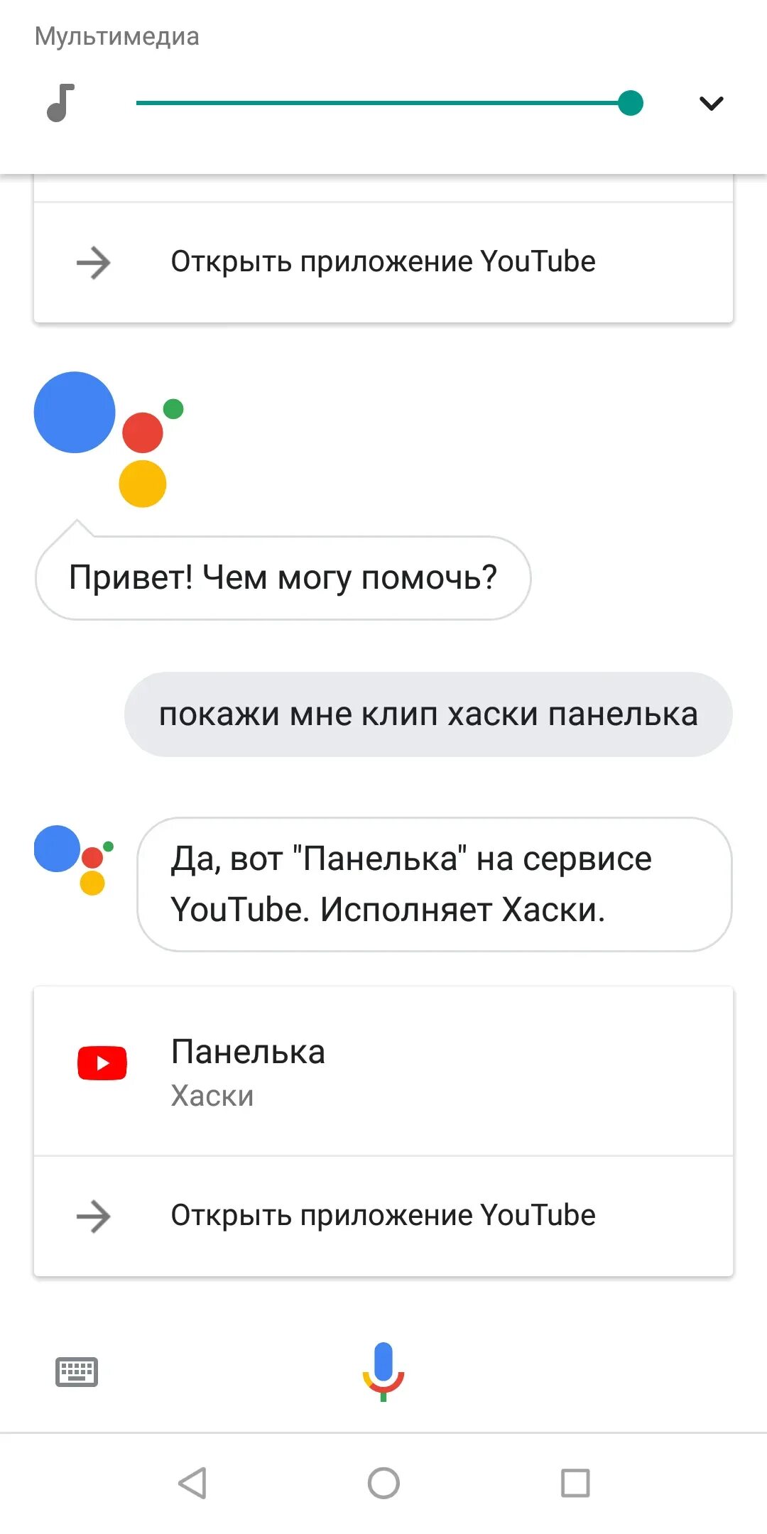 Гугл лучше алисы. Лучший голосовой помощник. Алиса против Siri. Загадка про голосовой помощник.