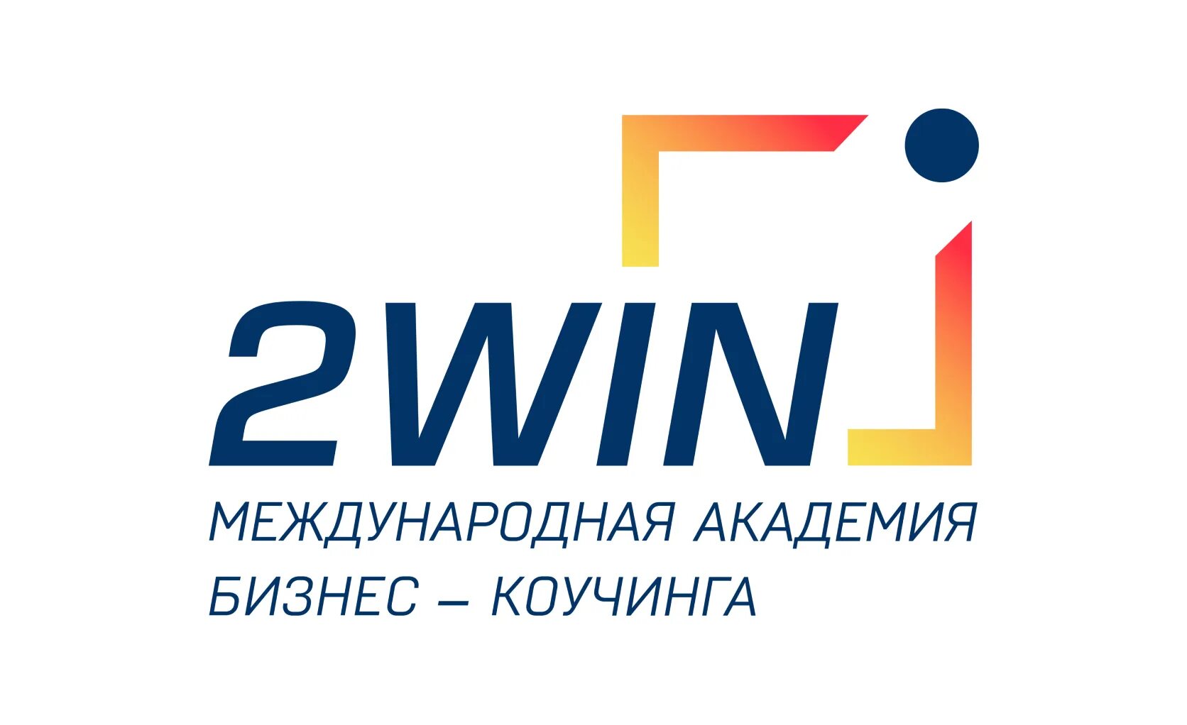 Академия экспоненциального коучинга логотип. Академия коучинга. Что такое коучинг 5 prism. Онлайн интенсив. Академия коучинга самара.