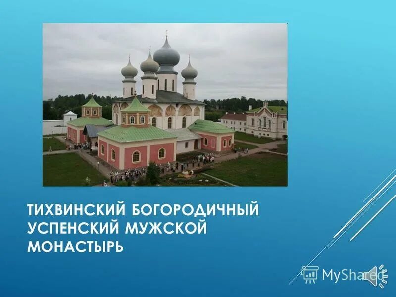 Ученицы монастыря святой 2