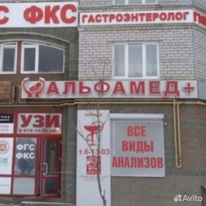 Иркутская область ангарск 257-й квартал 10 медэкс. Кувыкина нефтекамск. Медэкс нефтекамск телефон. Гармония ангарск. Нефтекамск переулок кувыкина.