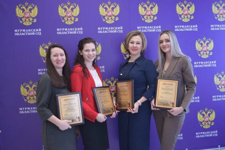 устинович светлана егоровна судья мурманск. судьи мурманской области. мировой судья тимченко мурманск. фз о судах мурманской области. губернатор мурманской области на конференции.