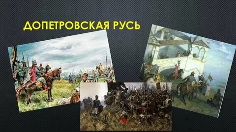 Время в допетровской руси