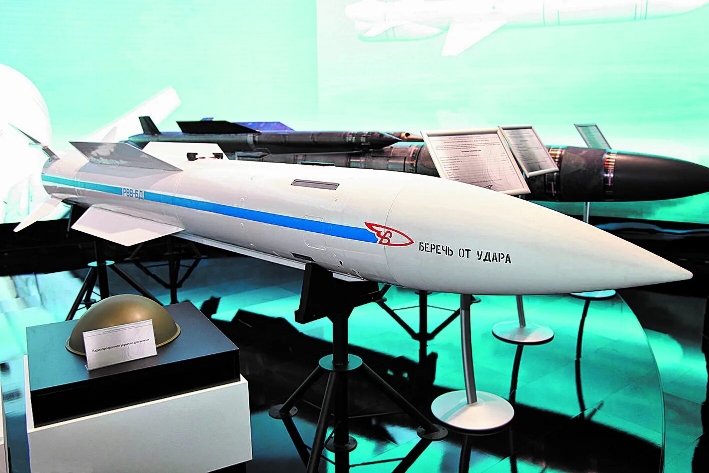 Р 77