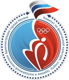 Комитет по физической культуре и спорту