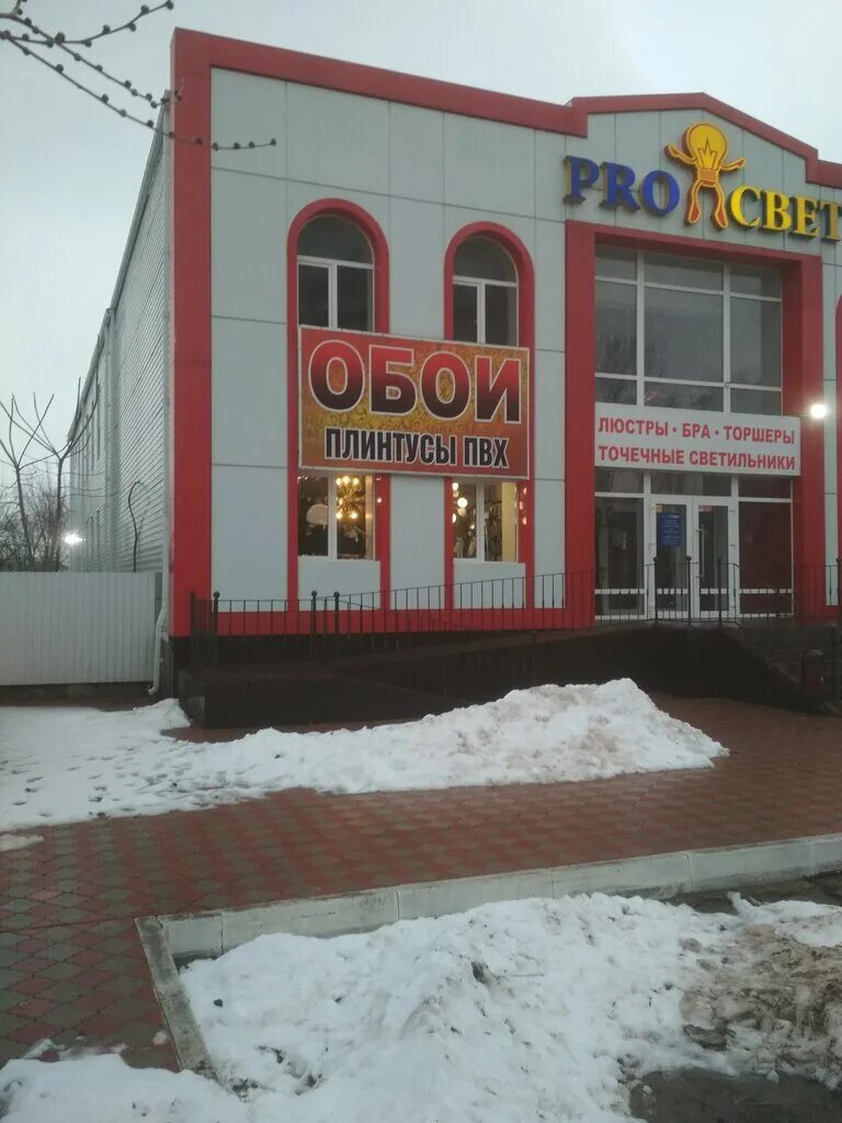 магазин обоев в волгодонске. волгодонск мир обоев магазин. мир обоев казань. мир обоев волгодонск. мир обоев.