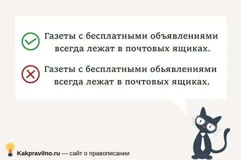 Объявил как пишется