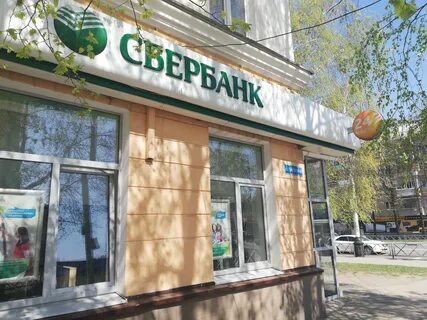 График работы сбербанка в тамбове