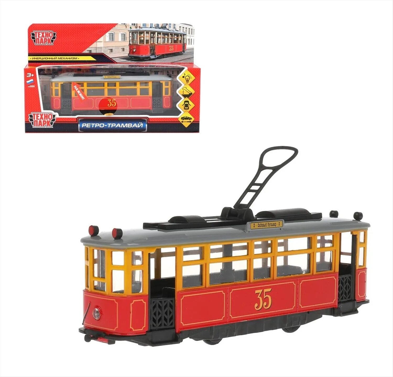 Звук трамвая. Трамвай белкоммунмаш 2022. Tram71403-18sl-bu технопарк. Трамвай татра тэ чехия. Прага улочки трамвайчик.