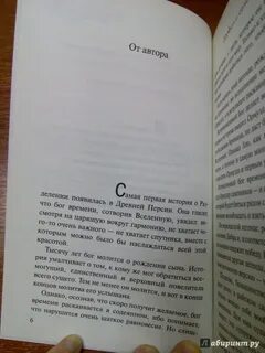 Единственный верховный