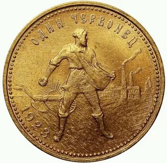 Монета сеятель продать