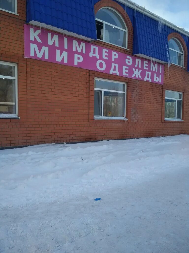 Олх петропавловск казахстан стол. Olx казахстан. Olx казахстан петропавловске. Олх петропавловск казахстан стол. Мягкая мебель узбекистан.