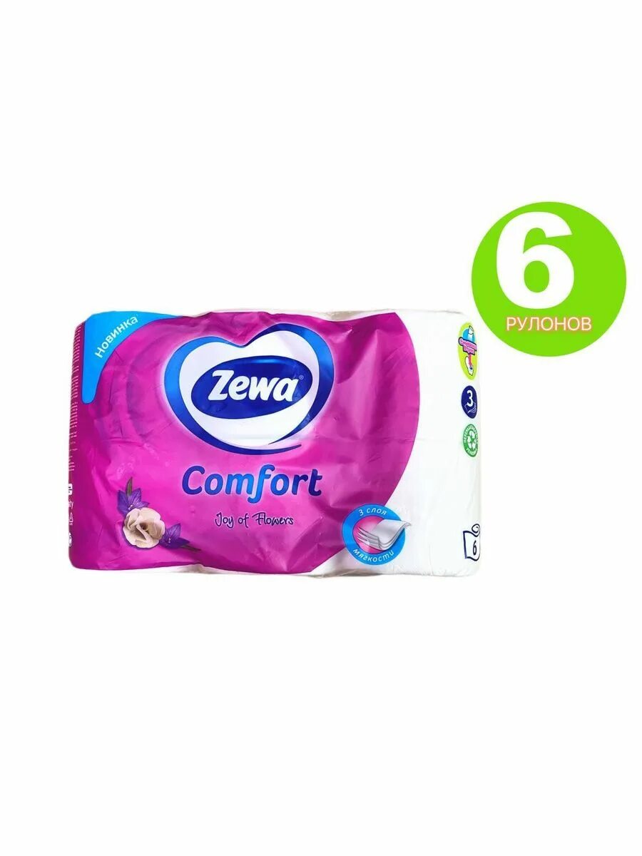 Zewa Comfort 6 рулонов. Zewa natural Comfort туалетная бумага 6 шт 3 слоя. Zewa natural comfort