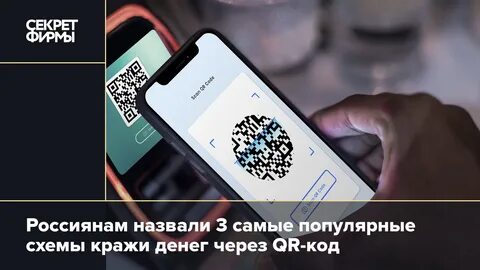 Сканировать деньги
