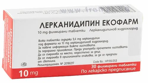 Лерканидипин 20 инструкция по применению. Лерканидипин таблетки. лерканидипин 20 мг. лерканидипин 10. лерканидипин сз 10мг 30.