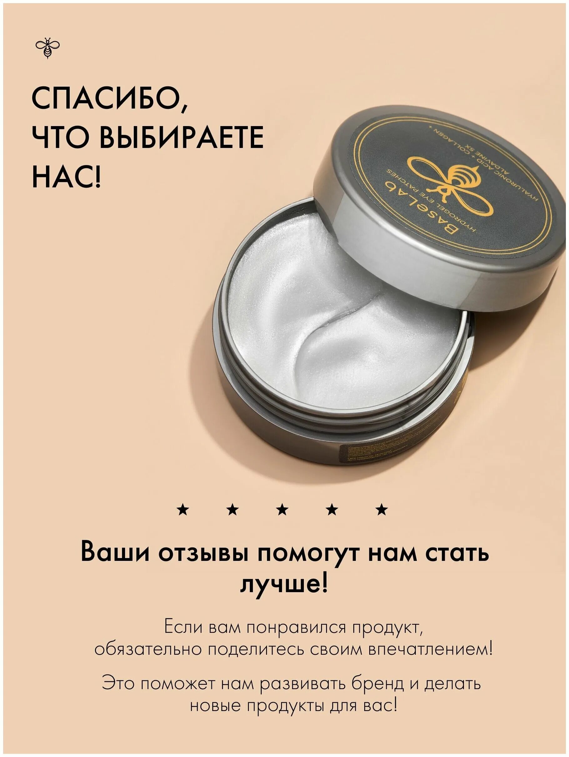 Патчи от морщин lovely отзывы. Патчи от кругов под глазами отзывы. Zhiduo косметика. Патчи от кругов под глазами отзывы. Гелевые подушечки для глаз против отеков.