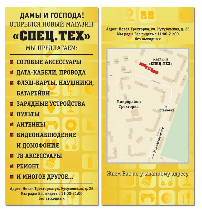 Трехгорка, посёлок трёхгорка, трёхгорная улица, 6. Новая трёхгорка. В ясенево строится каток. Трехгорка, посёлок трёхгорка, трёхгорная улица, 6. Согласовано одинцово трехгорка.