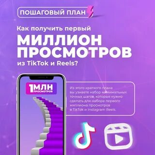 Видео миллион