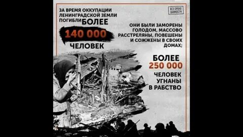 19 апреля единый день против геноцида