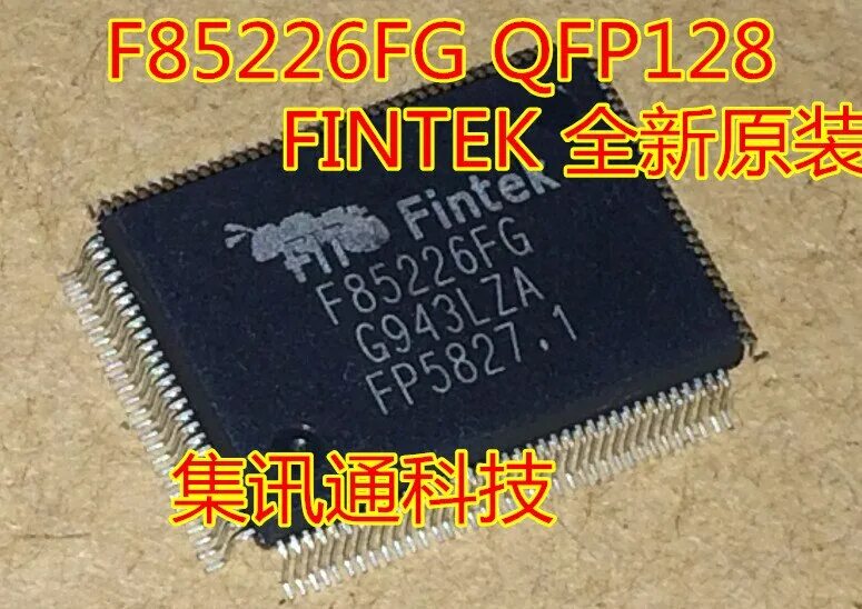 Icl7109. F81601 fintek. Гибридная микросхема c2-h638a. Icl7109. Микросхема m67729h.