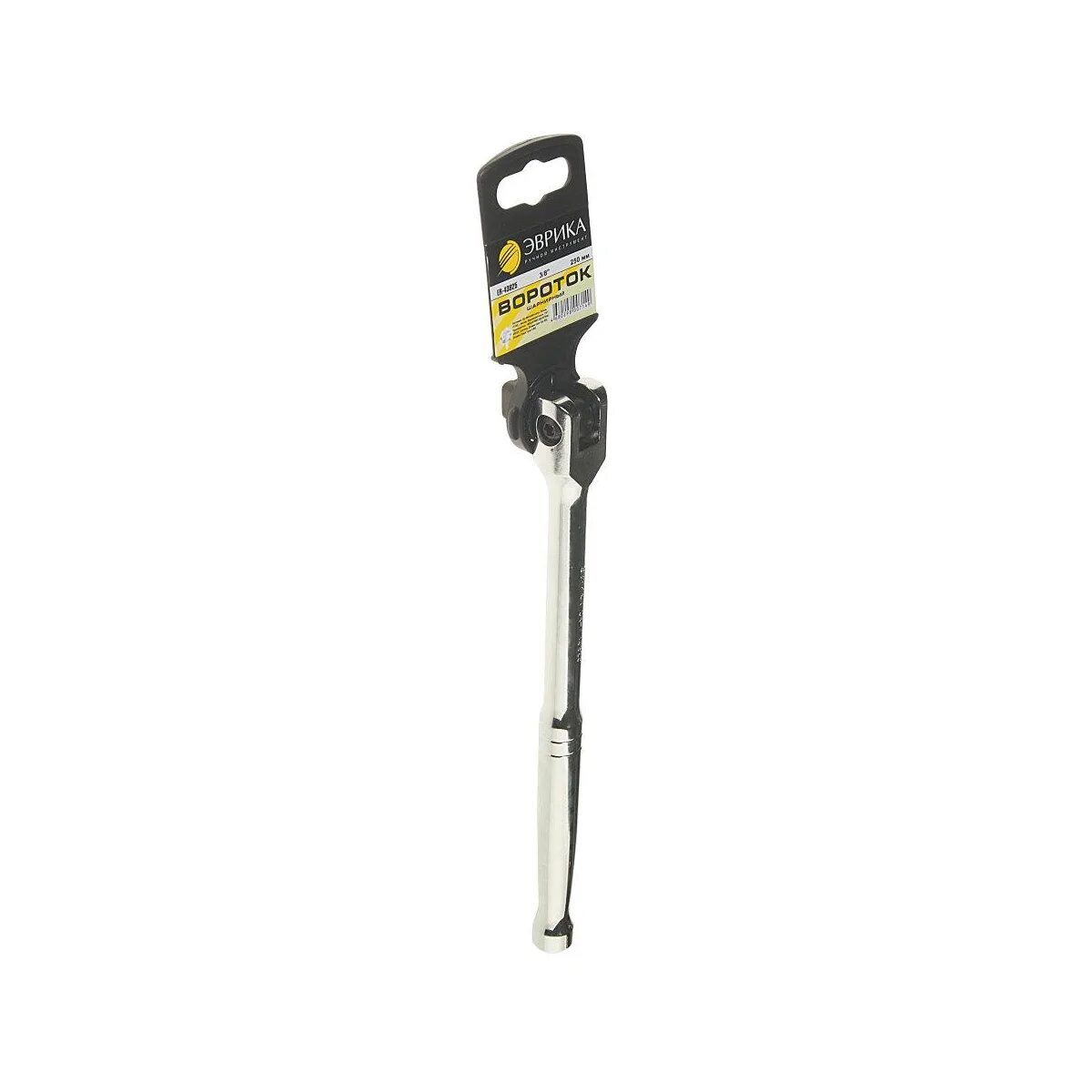 Эврика er. Вороток шарнирный эврика er-43476. Эврика er. Набор инструмента er-80172 1/4"&1/2"dr 6-гранный 172 предмета эврика 1/2. Эврика er.